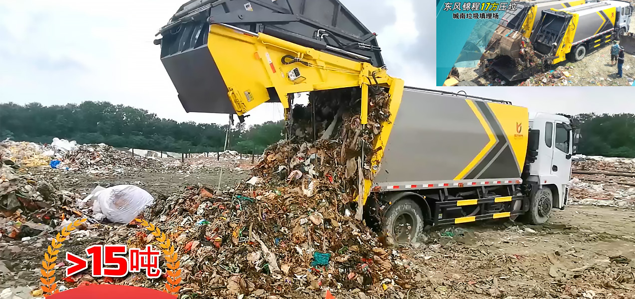 垃圾收集轉(zhuǎn)運